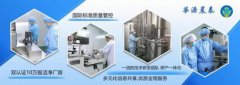 HACCP/ISO֤ͯӪOEM
